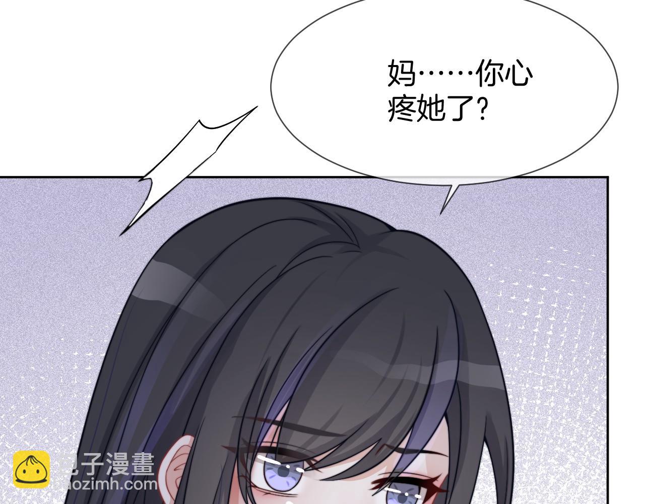 第37话 裴爷的监护人？102