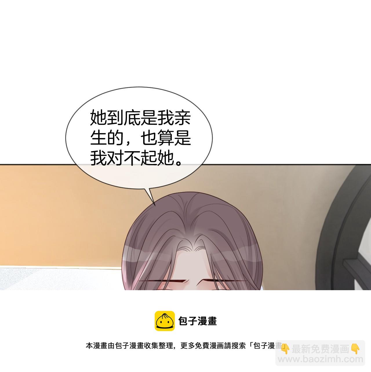 第37话 裴爷的监护人？108