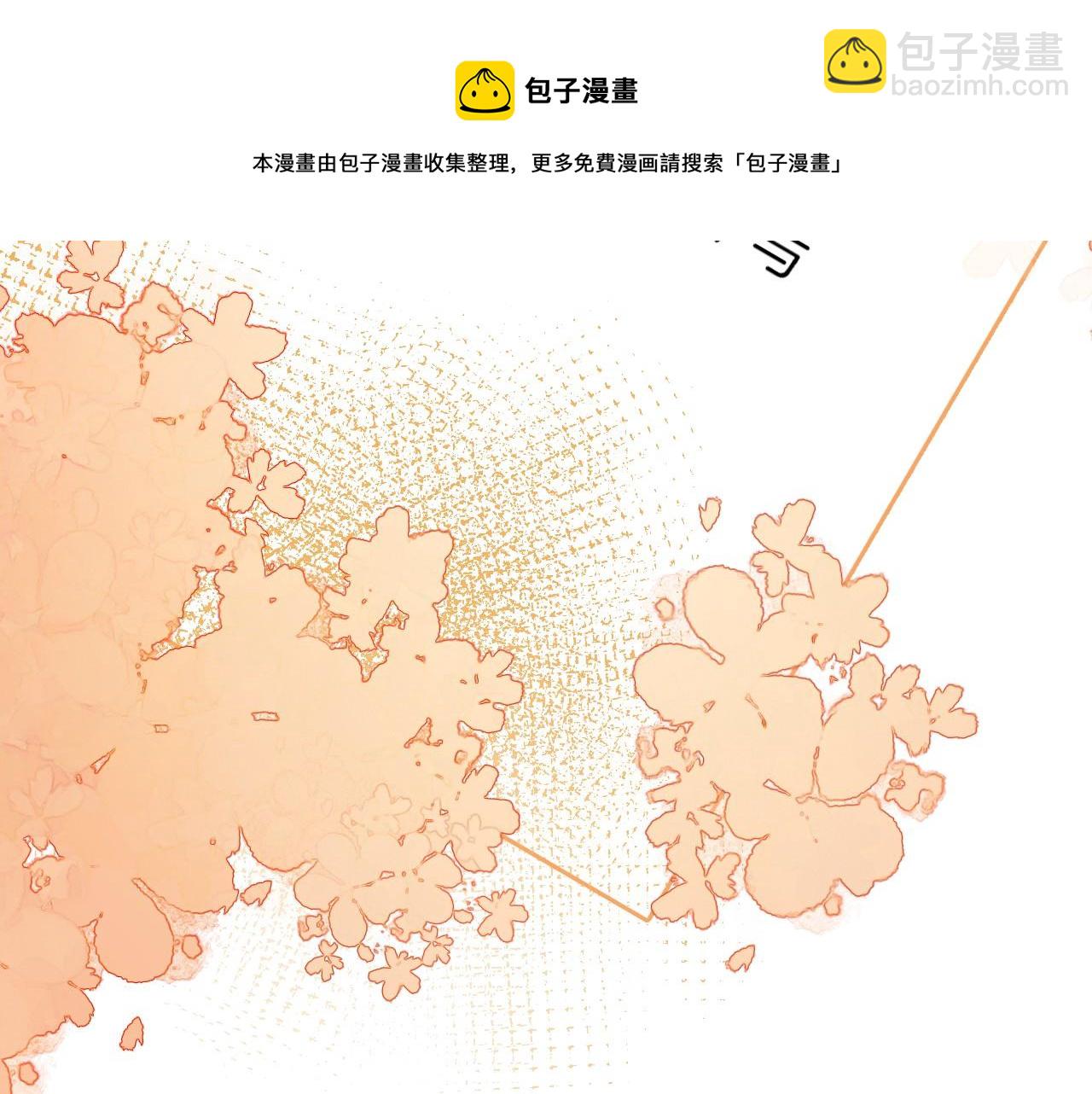 第37话 裴爷的监护人？112