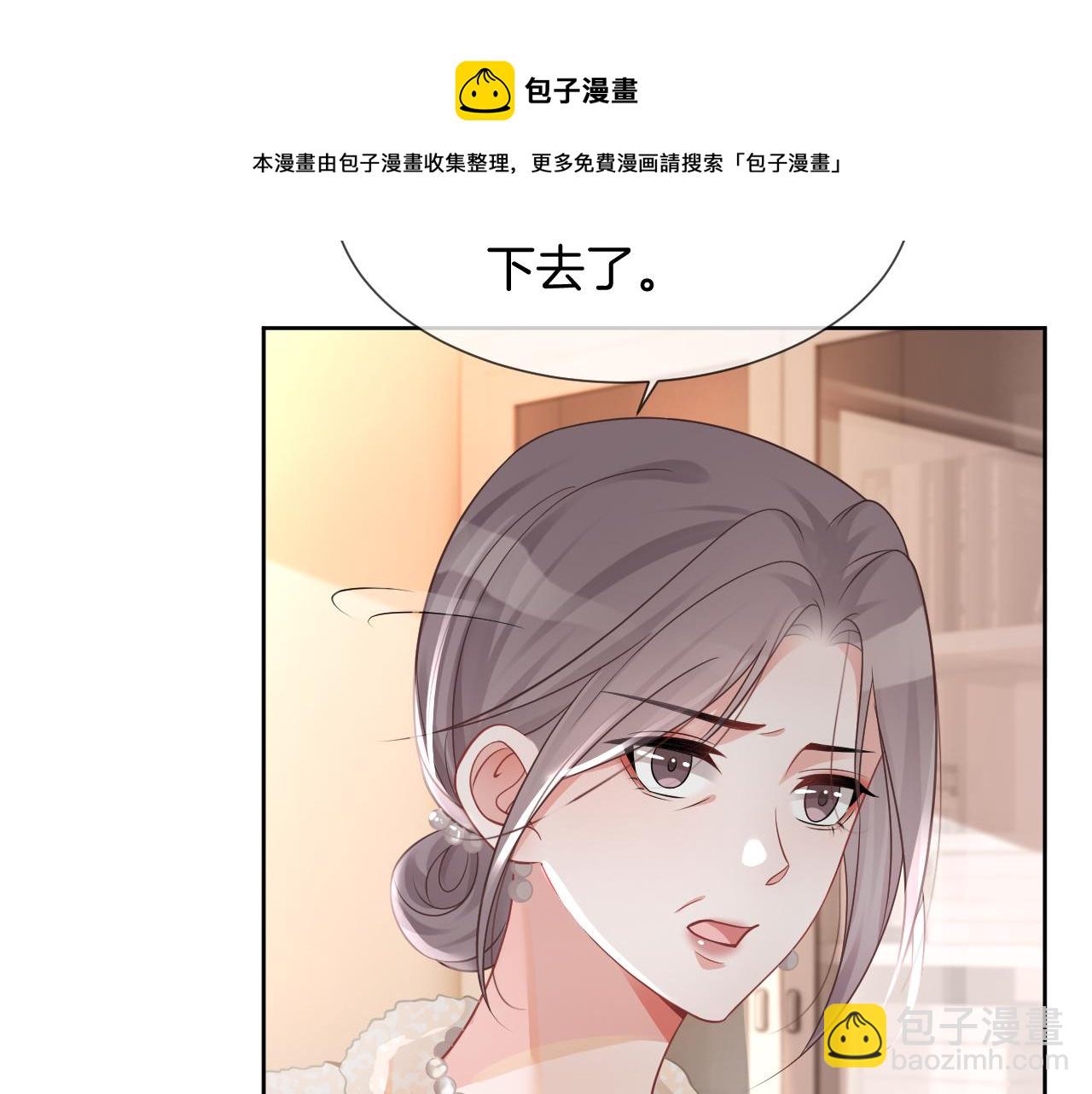 第37话 裴爷的监护人？12