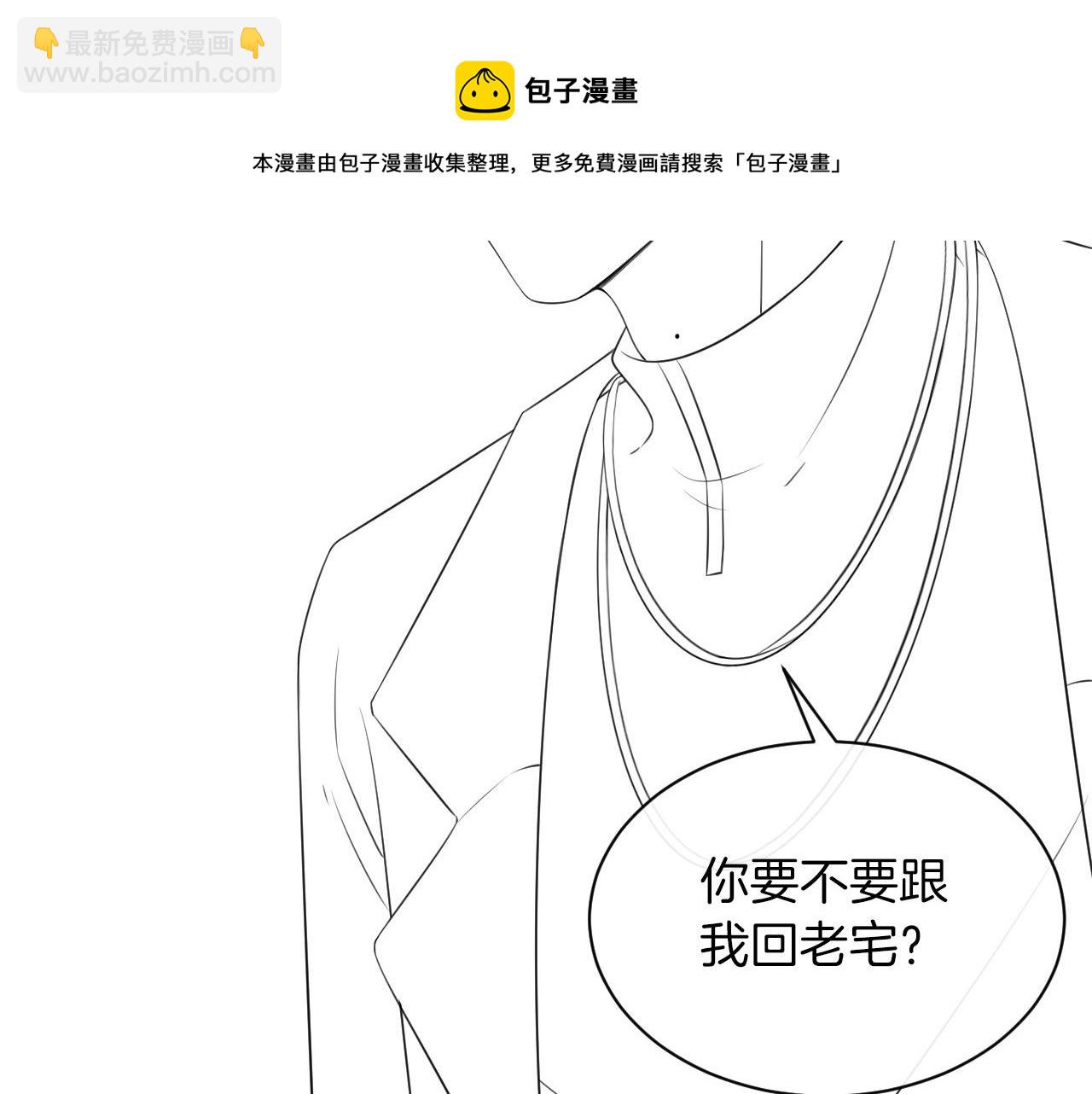 第37话 裴爷的监护人？120