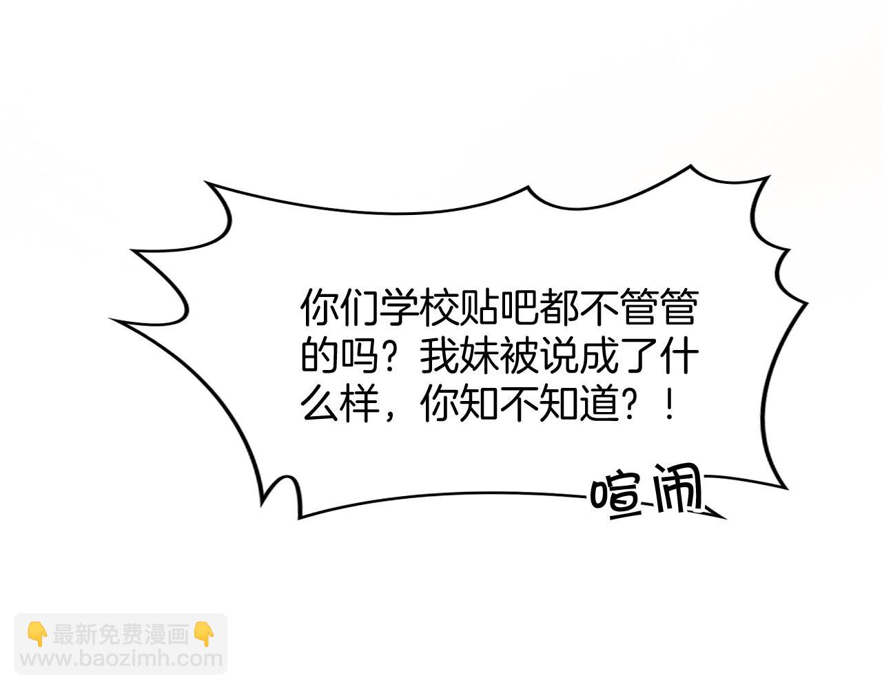 第37话 裴爷的监护人？17