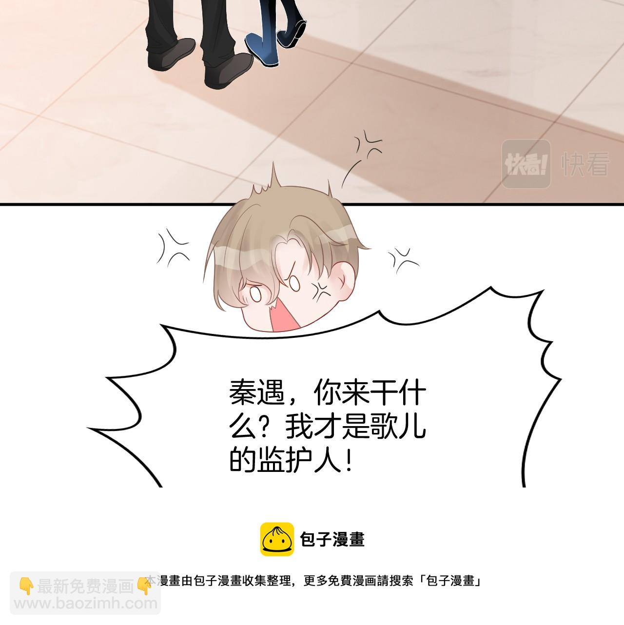 第37话 裴爷的监护人？20