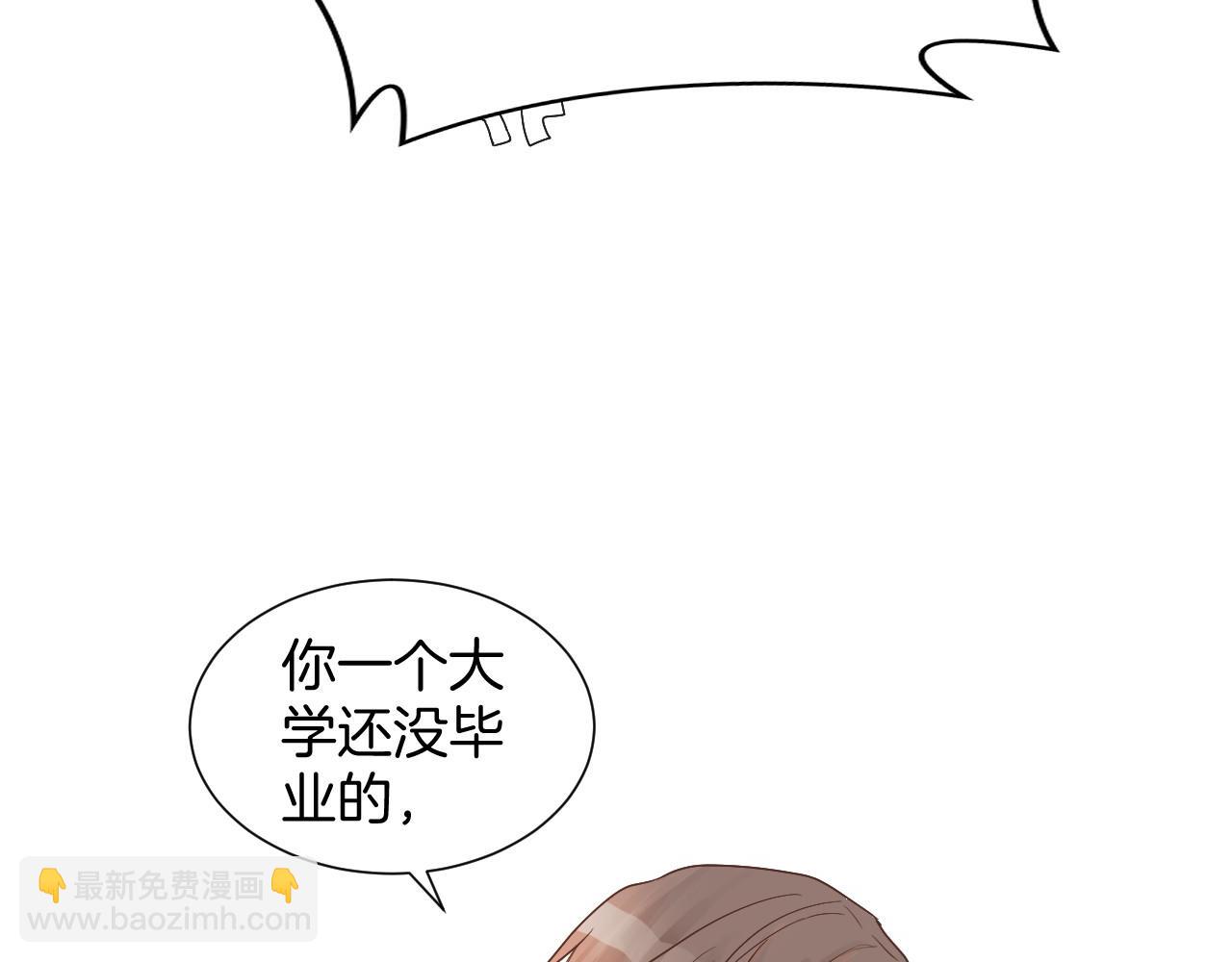 第37话 裴爷的监护人？21
