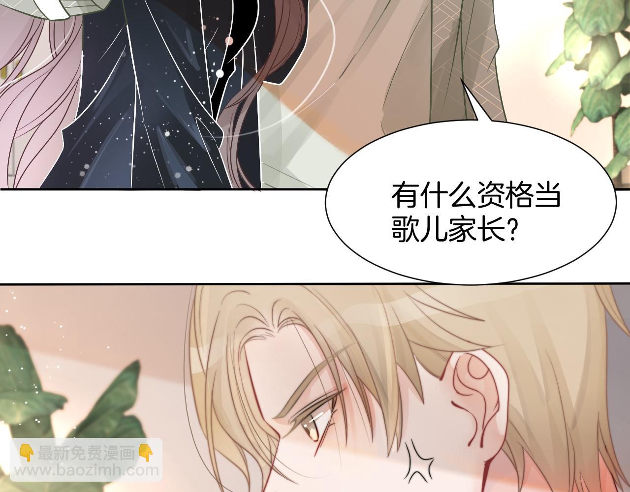 第37话 裴爷的监护人？23