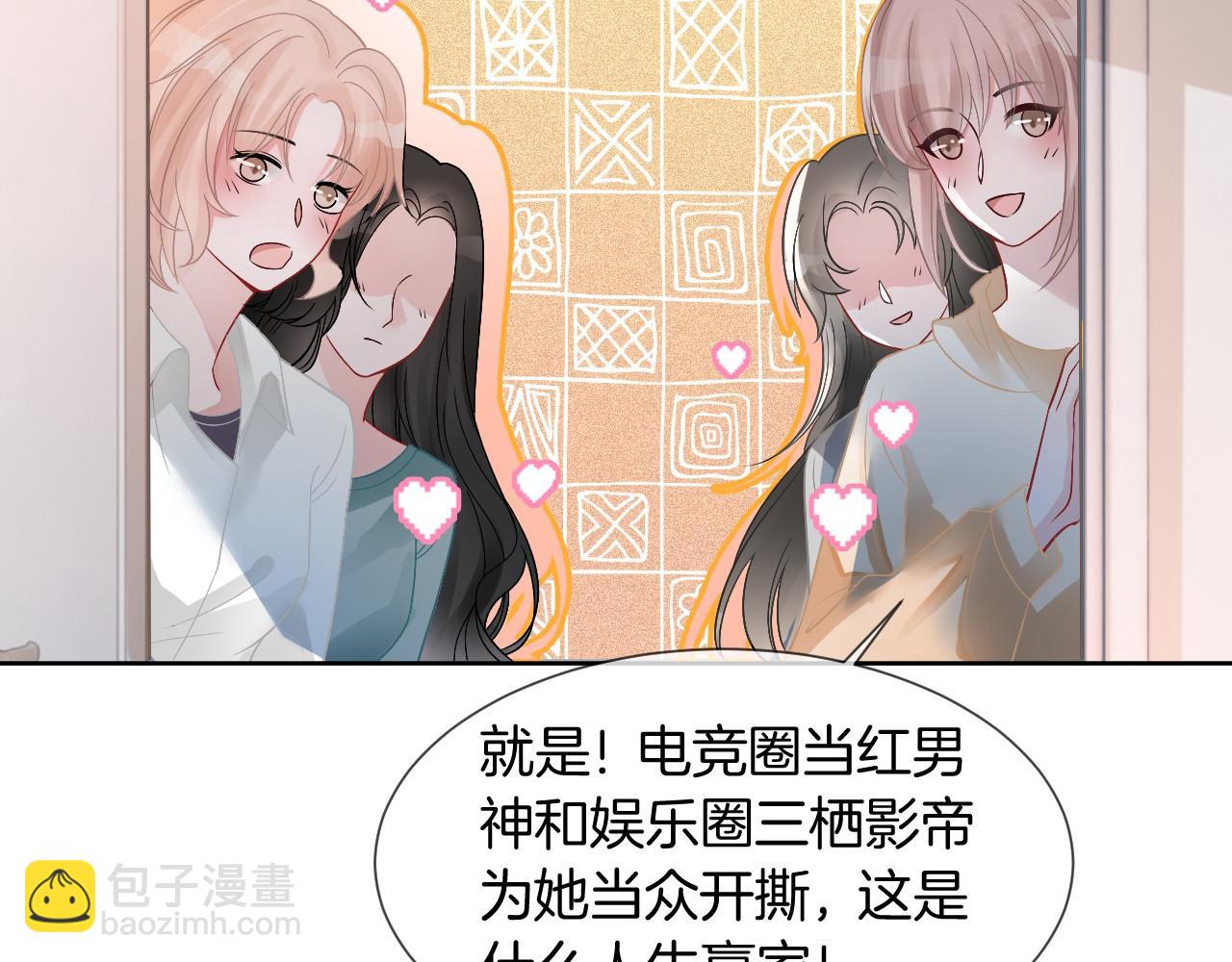 第37话 裴爷的监护人？27
