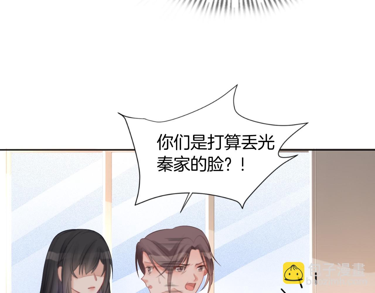 第37话 裴爷的监护人？31