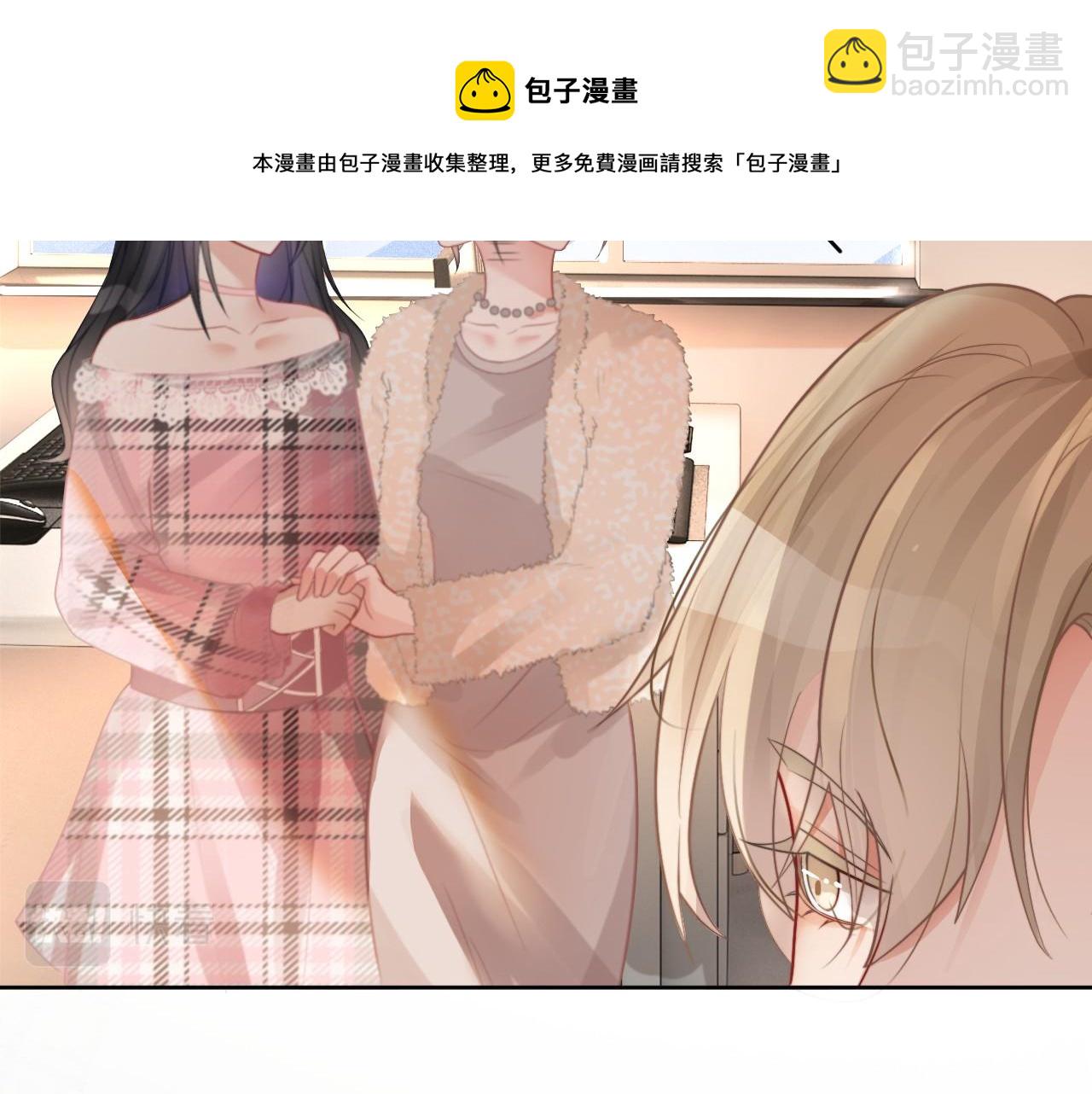 第37话 裴爷的监护人？32