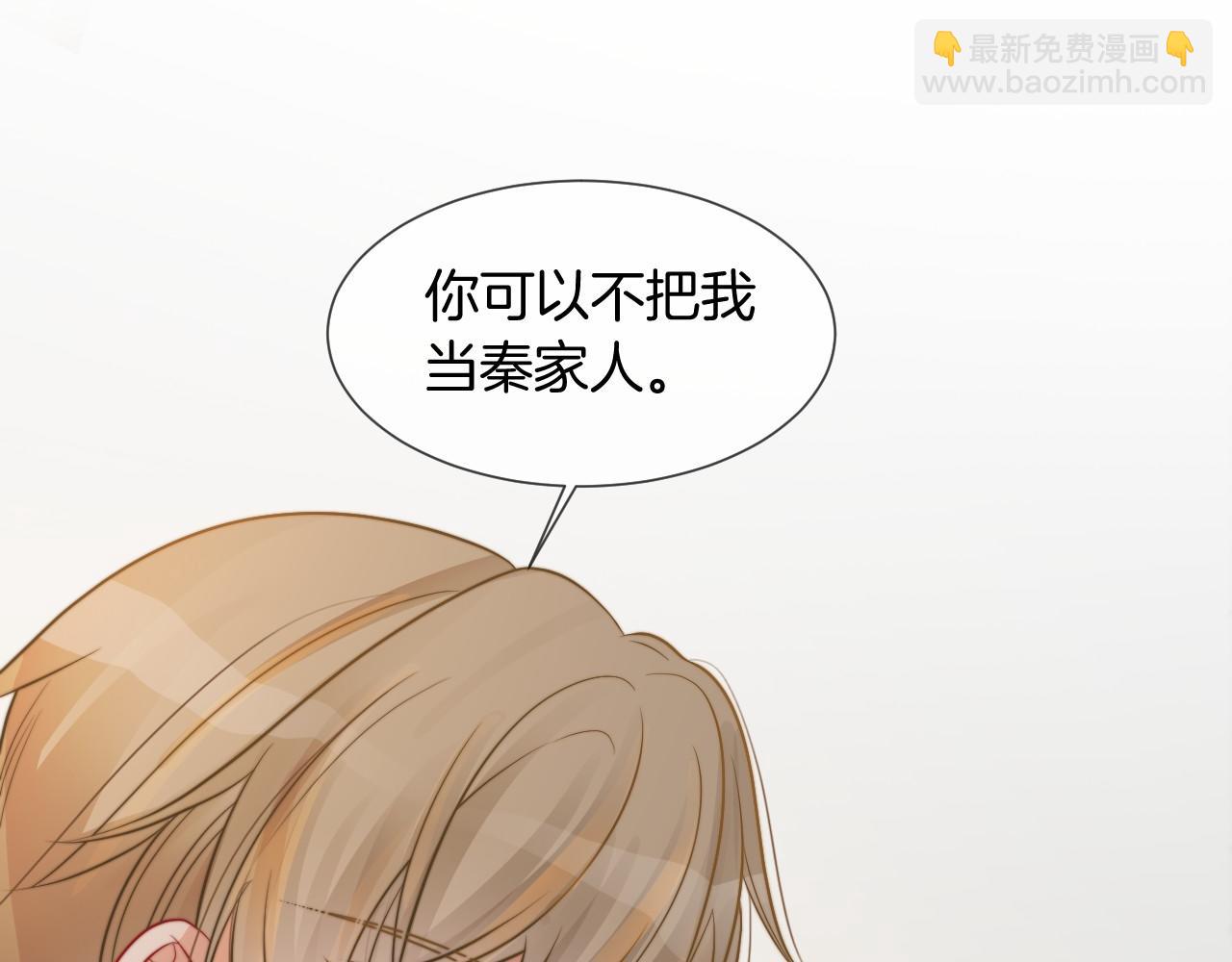 第37话 裴爷的监护人？33