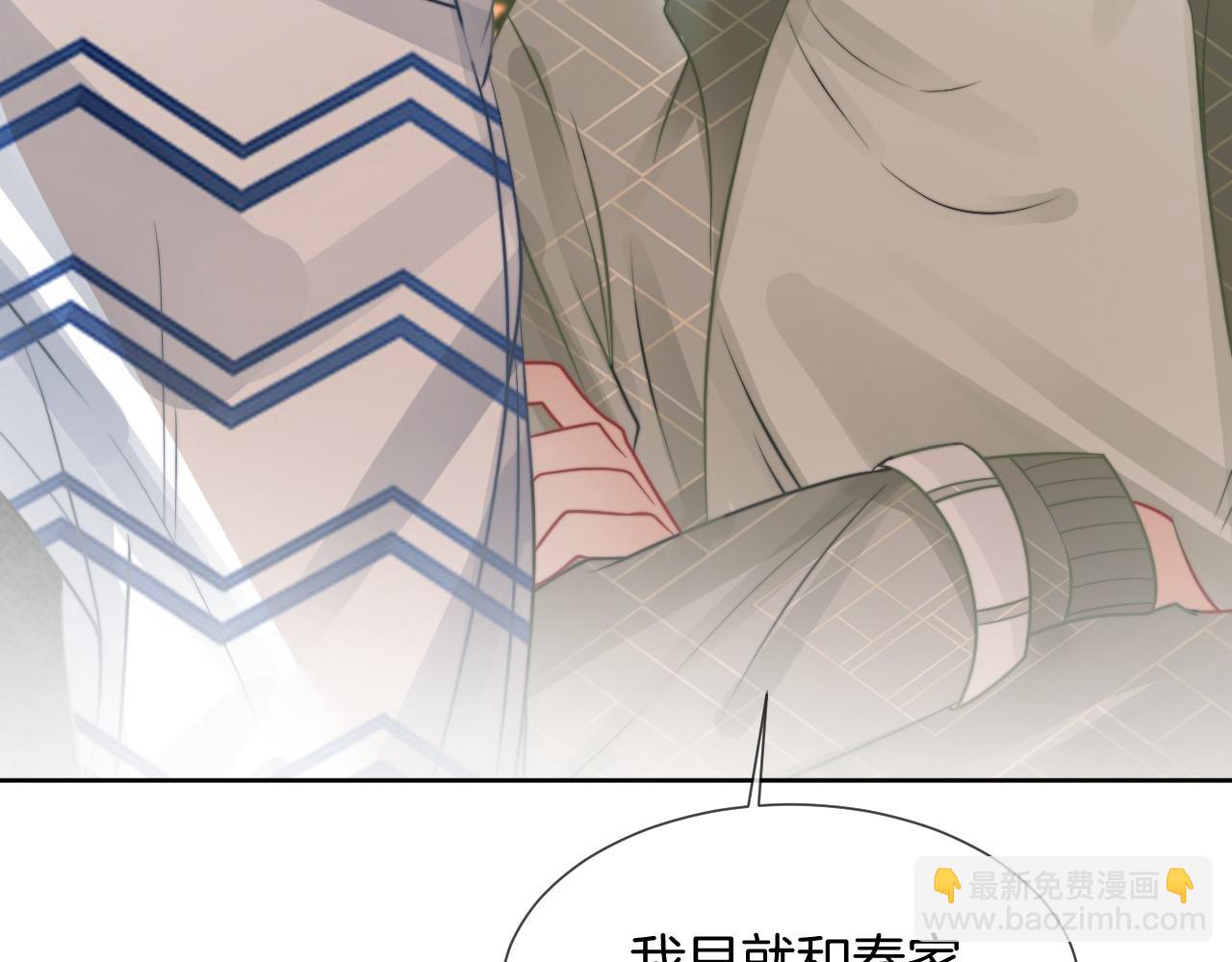 第37话 裴爷的监护人？35