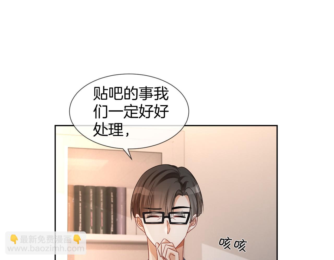 第37话 裴爷的监护人？38