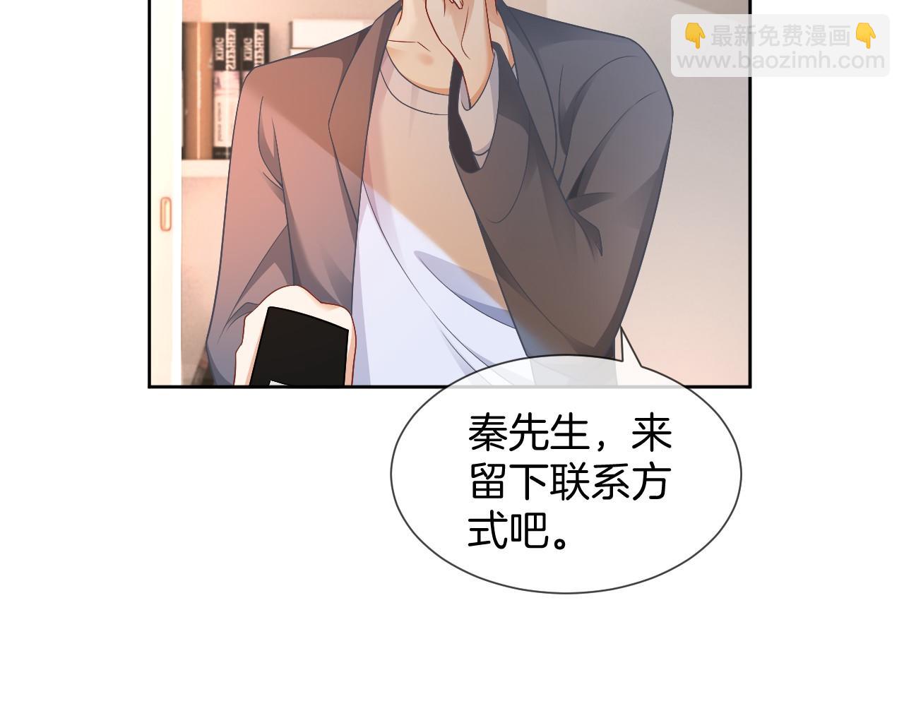 第37话 裴爷的监护人？39