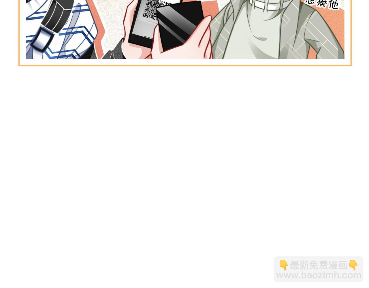 第37话 裴爷的监护人？43