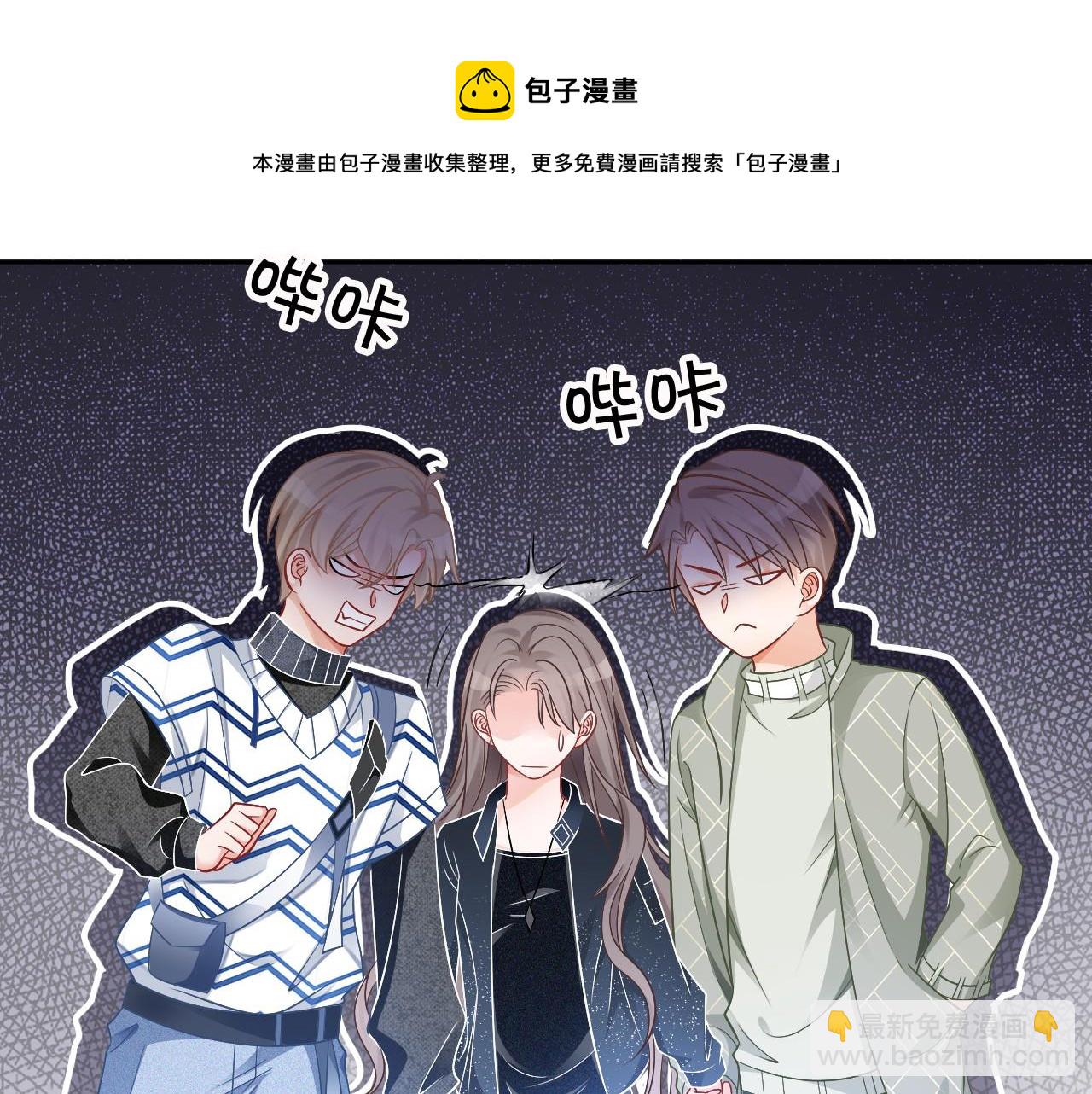 第37话 裴爷的监护人？44