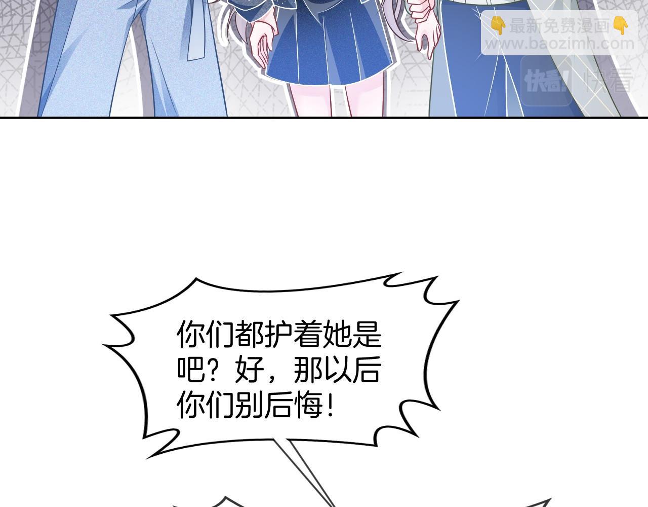 第37话 裴爷的监护人？45