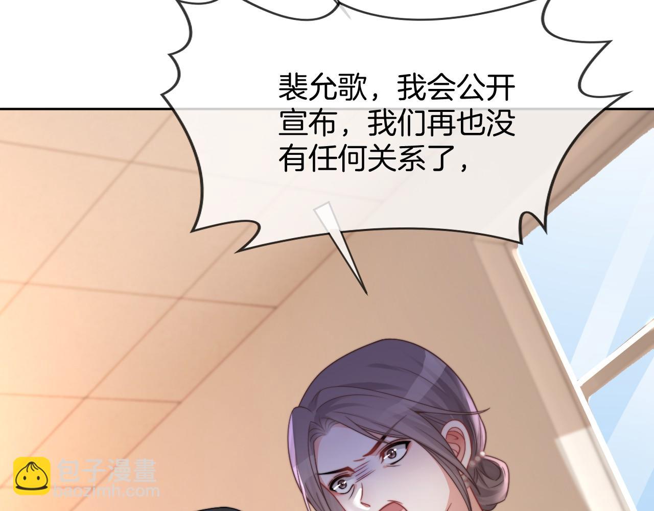 第37话 裴爷的监护人？46