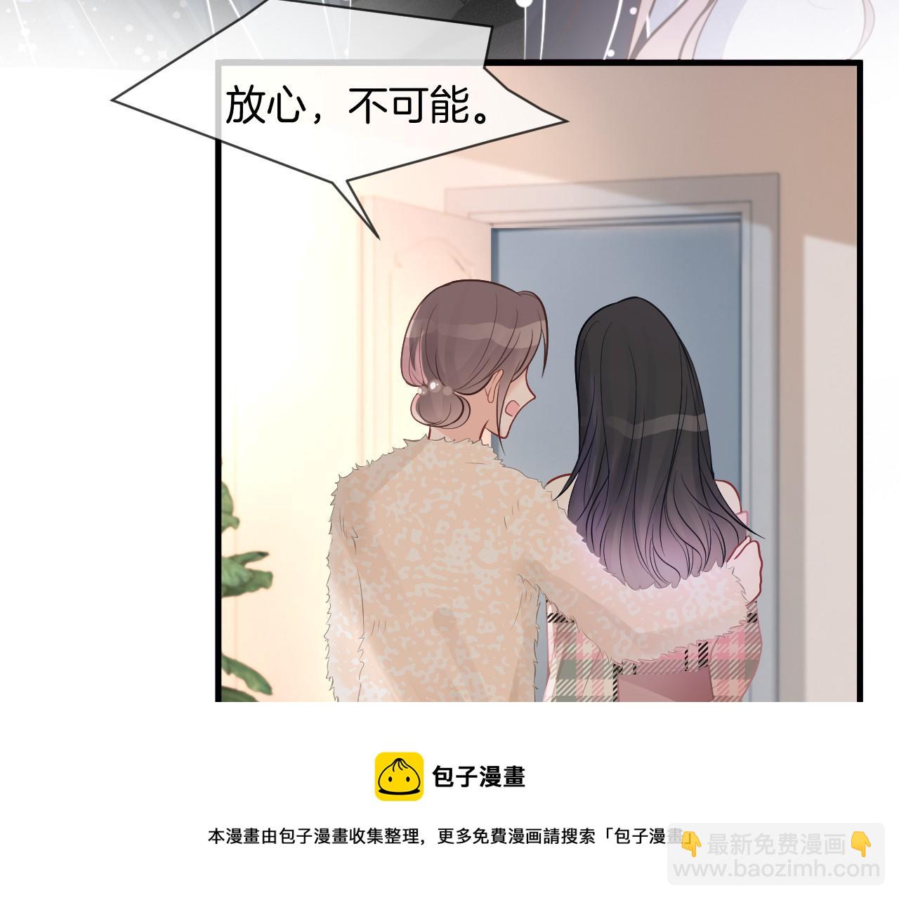 第37话 裴爷的监护人？56