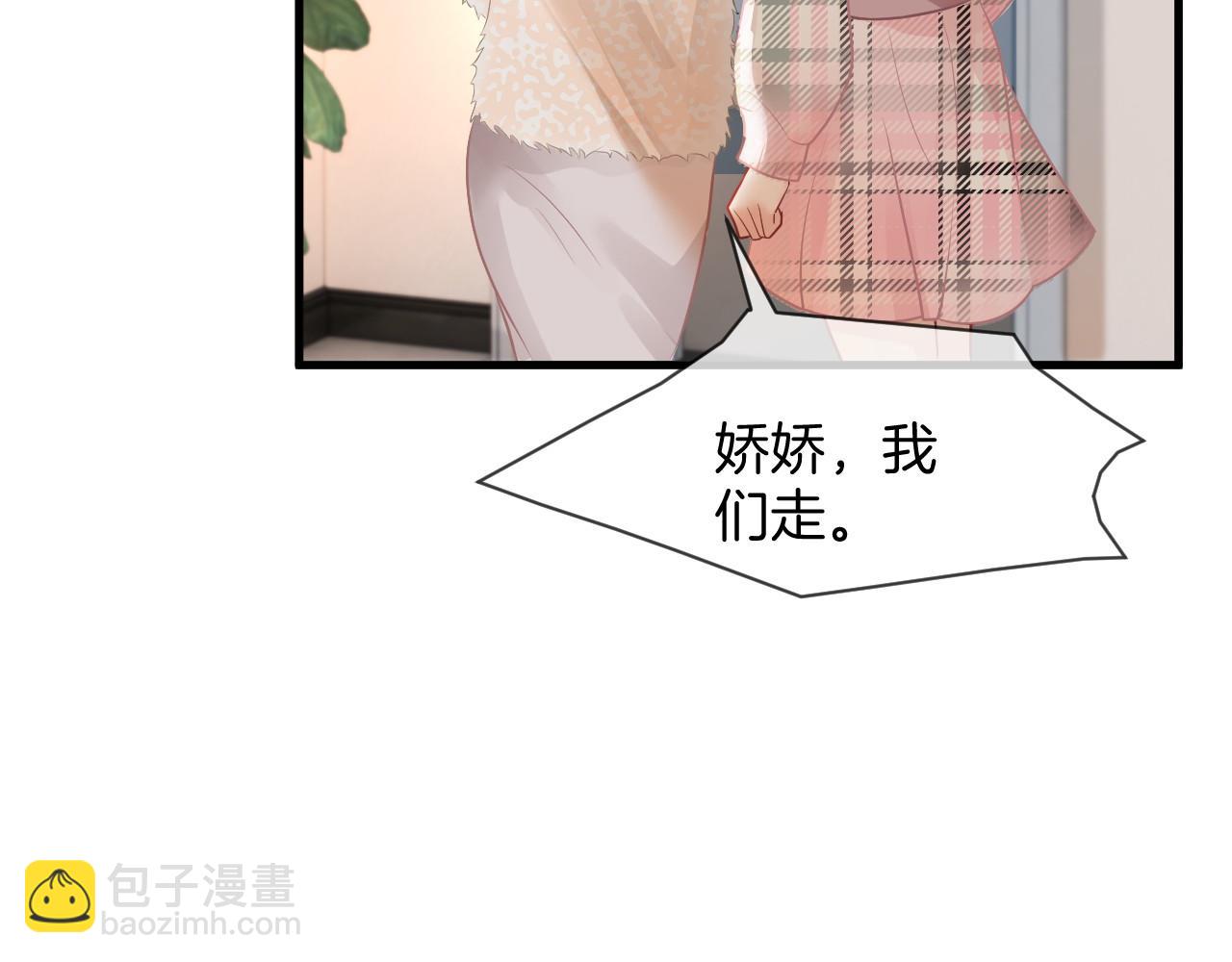 第37话 裴爷的监护人？57