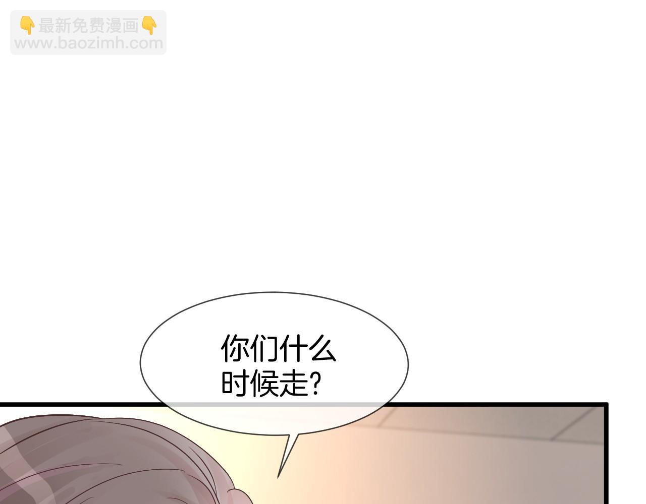 第37话 裴爷的监护人？58