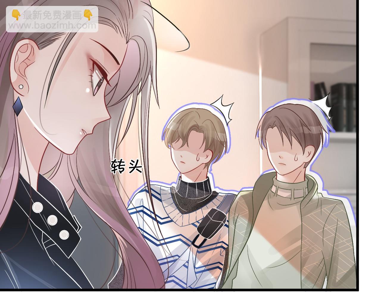 第37话 裴爷的监护人？59