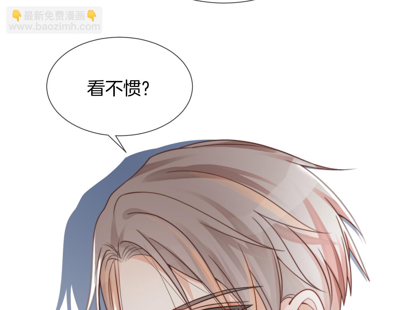 第37话 裴爷的监护人？6