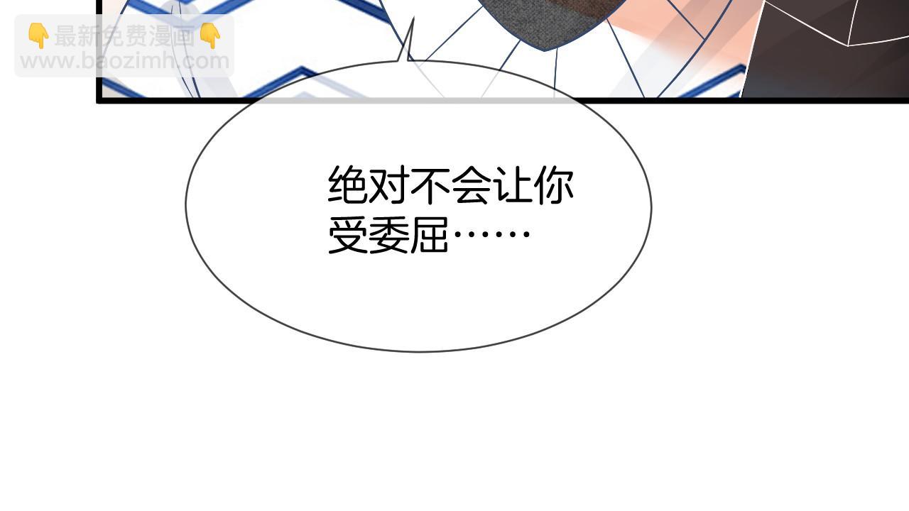 第37话 裴爷的监护人？62