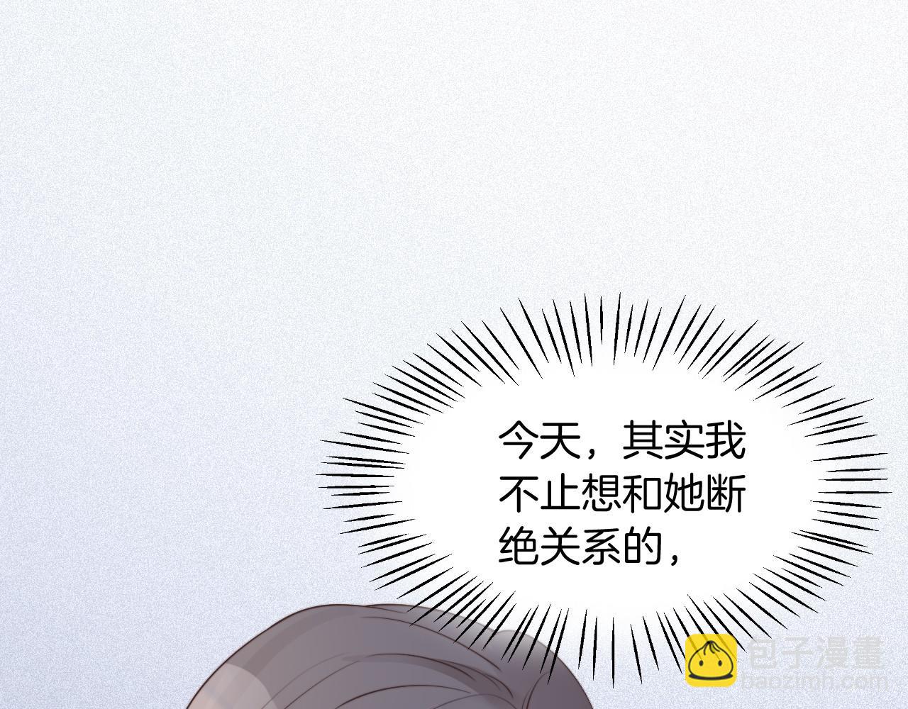 第37话 裴爷的监护人？63