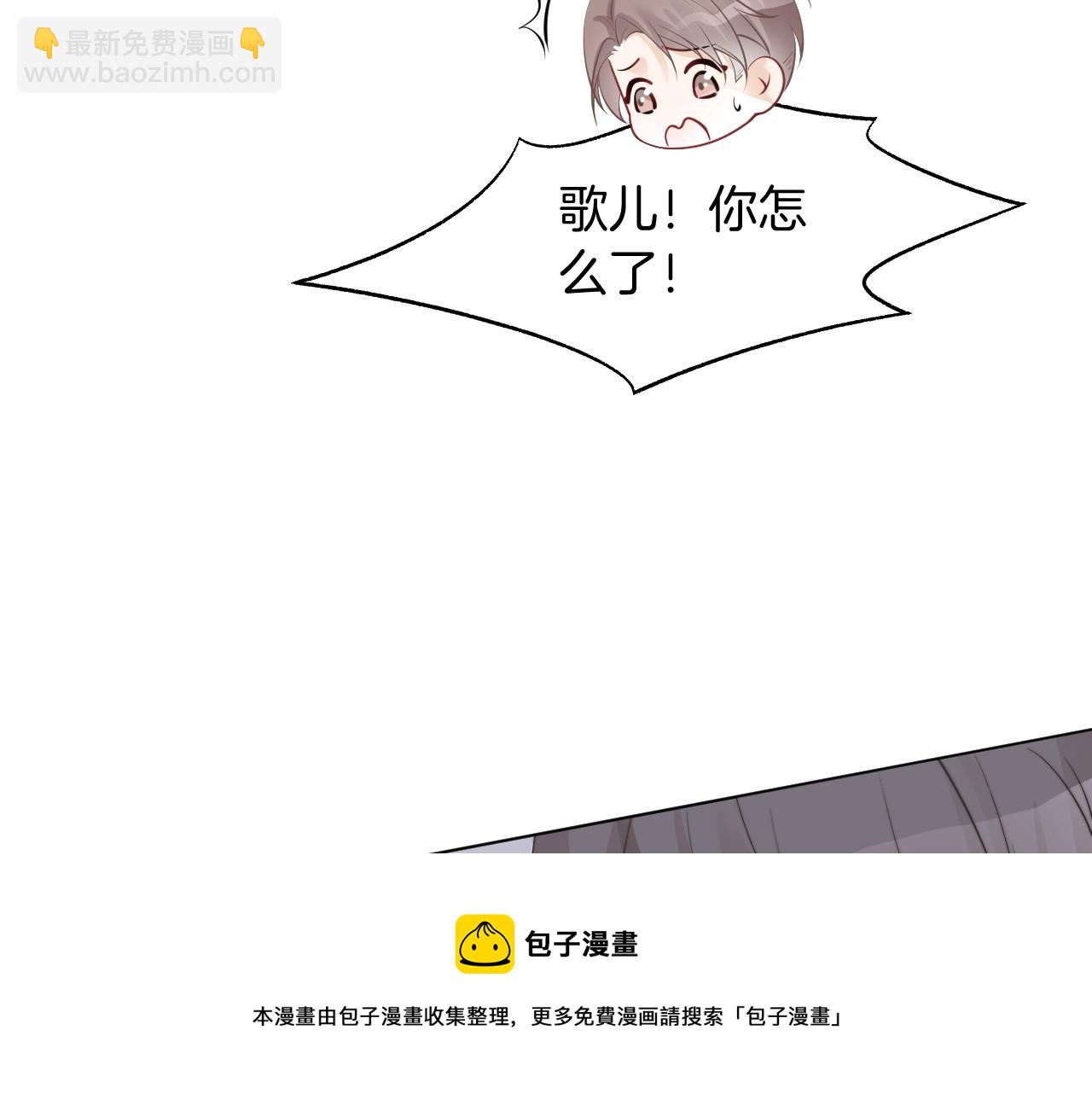 第37话 裴爷的监护人？68