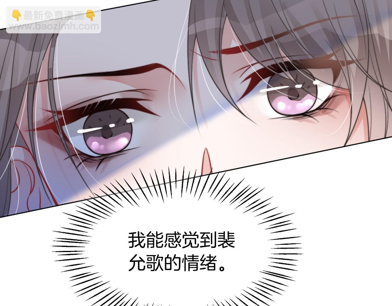 第37话 裴爷的监护人？69