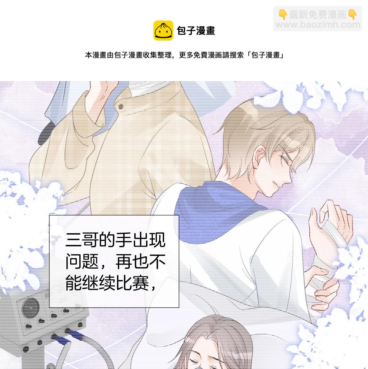 第37话 裴爷的监护人？72