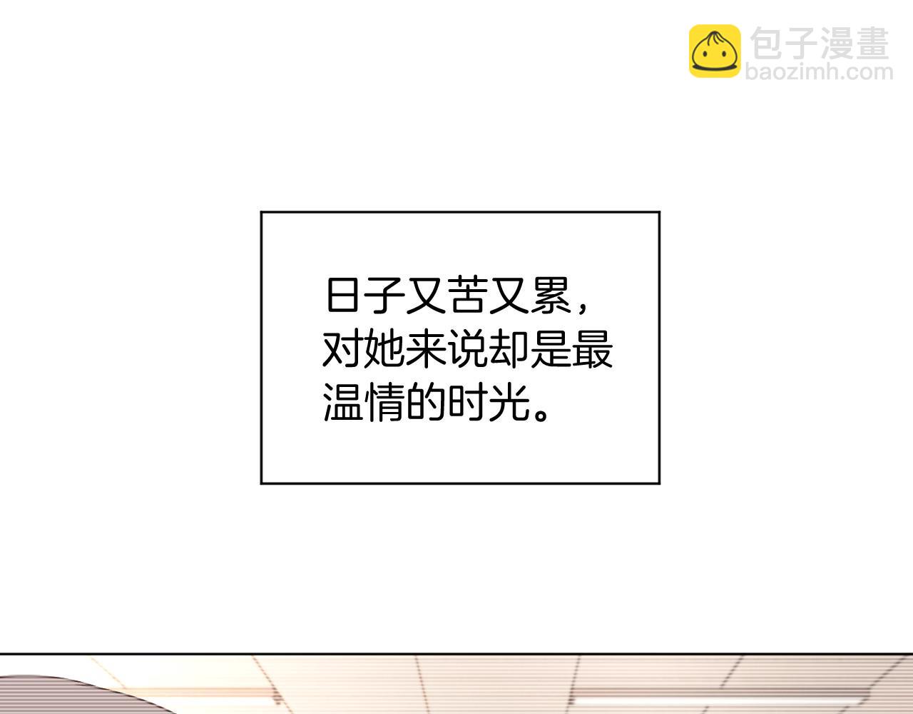 第37话 裴爷的监护人？77