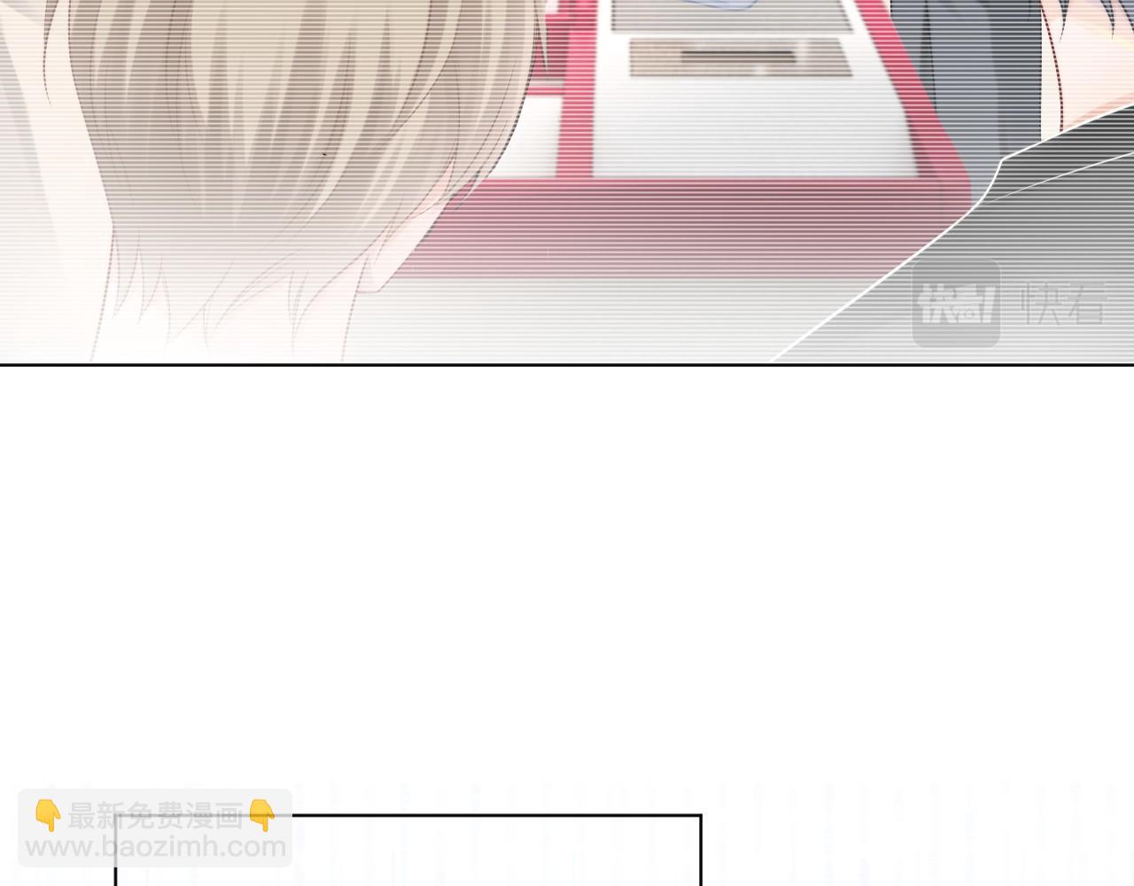 第37话 裴爷的监护人？79