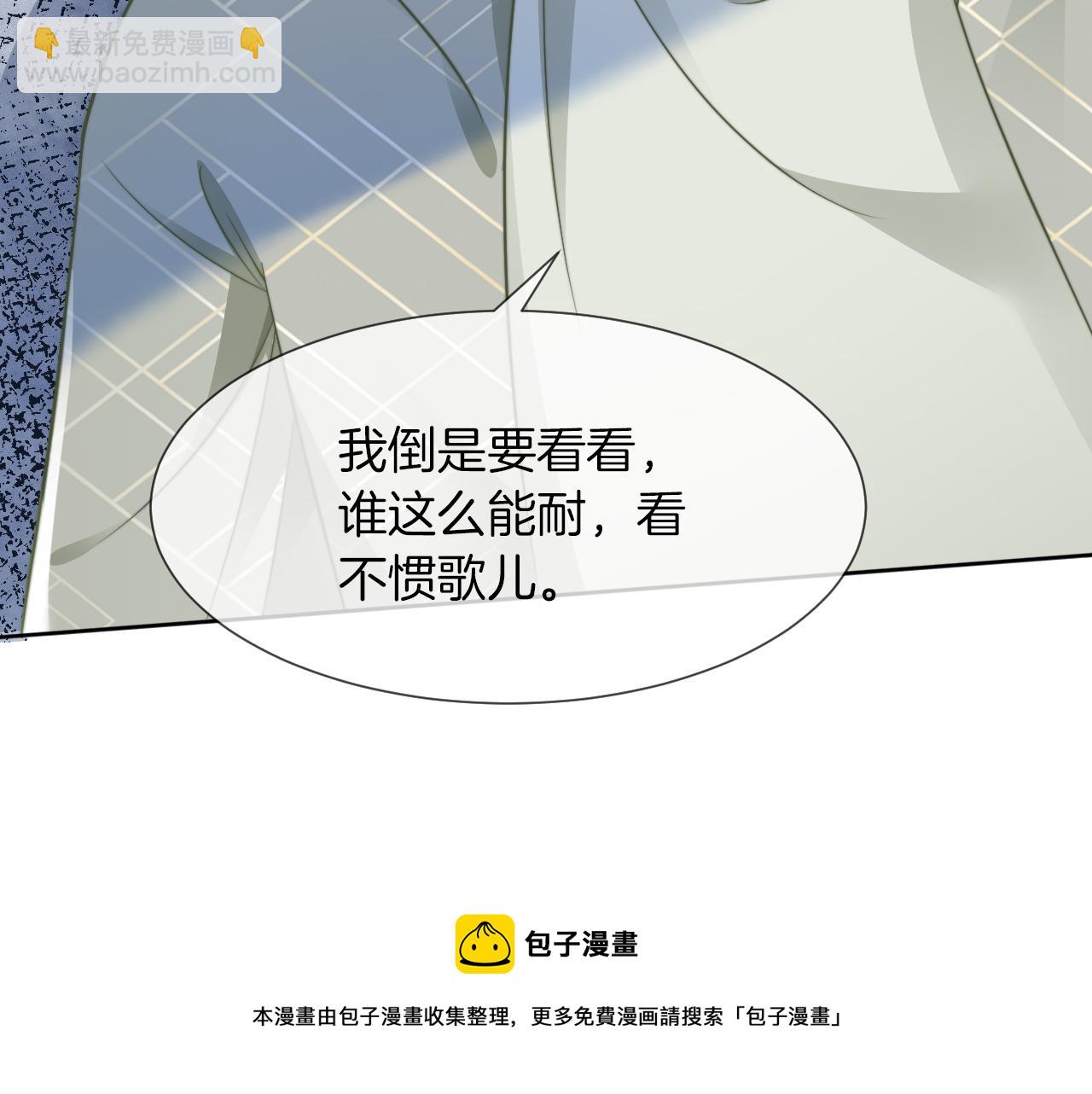 第37话 裴爷的监护人？8