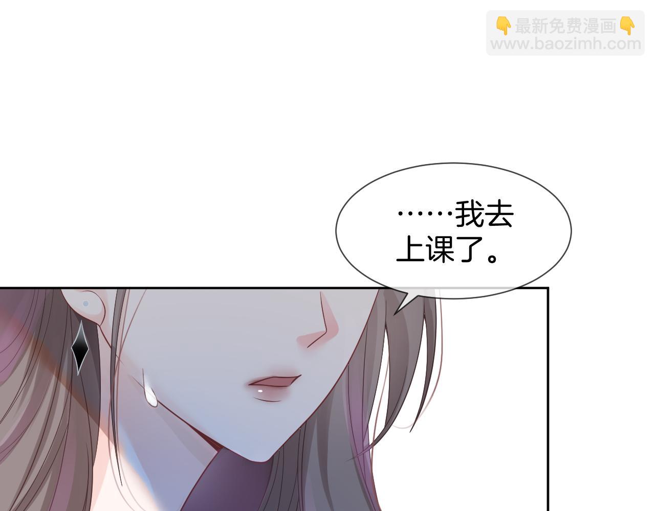第37话 裴爷的监护人？87