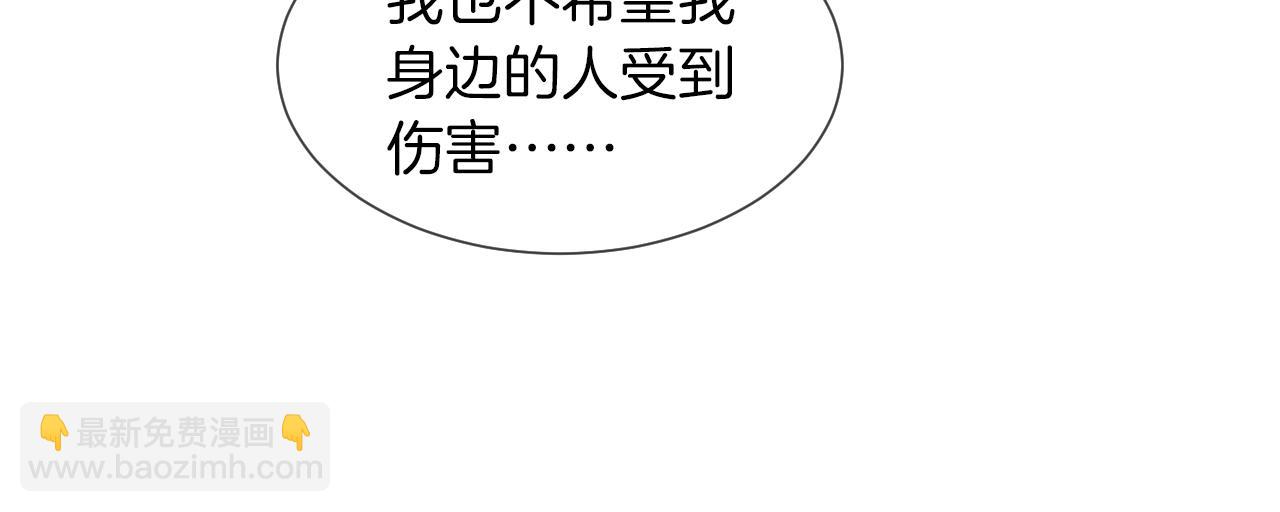 第37话 裴爷的监护人？97