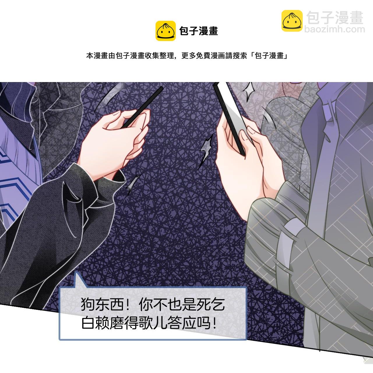 第38话 迟来的关心我才不稀罕12