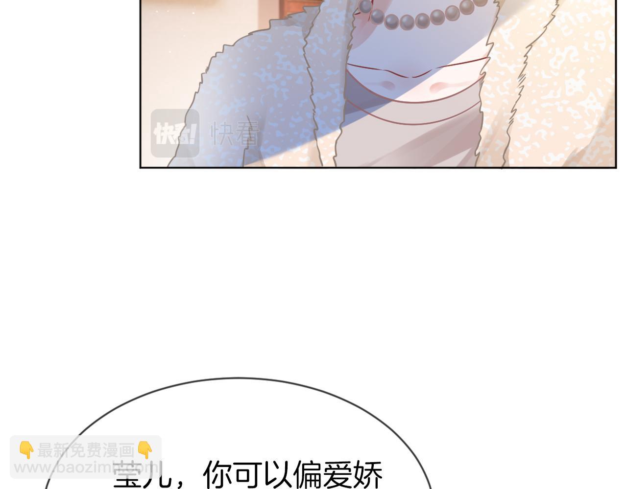 第38话 迟来的关心我才不稀罕21