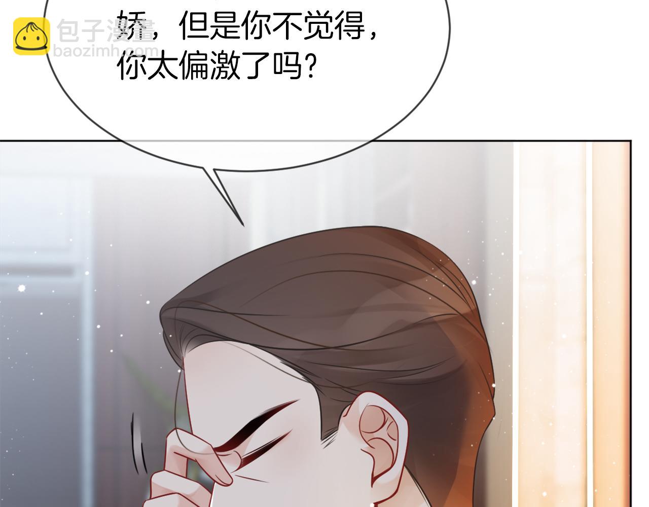 第38话 迟来的关心我才不稀罕22