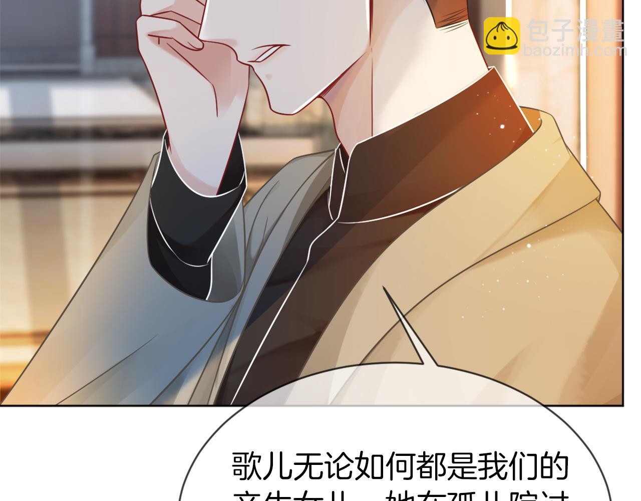 第38话 迟来的关心我才不稀罕23
