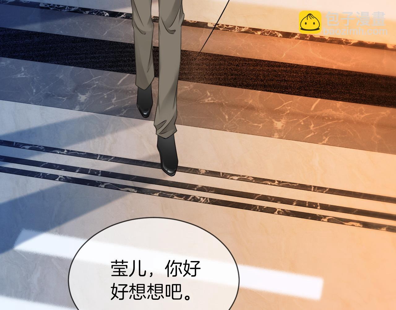 第38话 迟来的关心我才不稀罕27