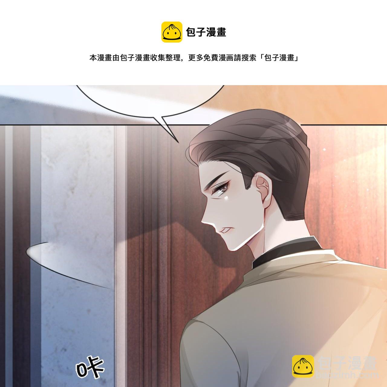 第38话 迟来的关心我才不稀罕28
