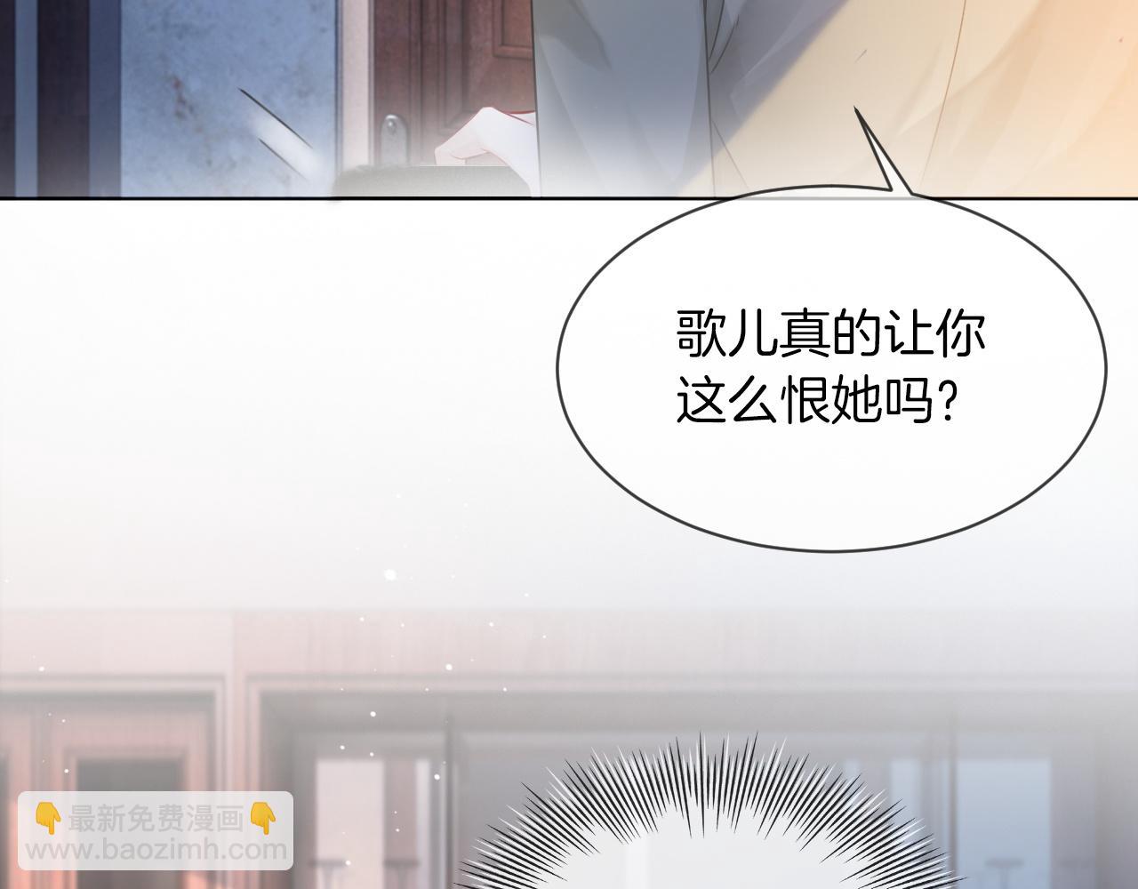 第38话 迟来的关心我才不稀罕29