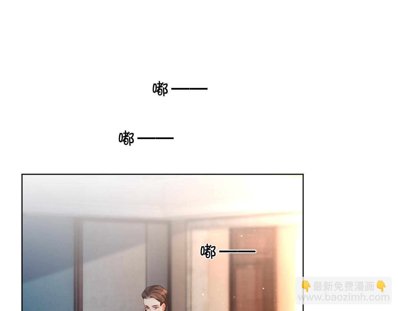 第38话 迟来的关心我才不稀罕33