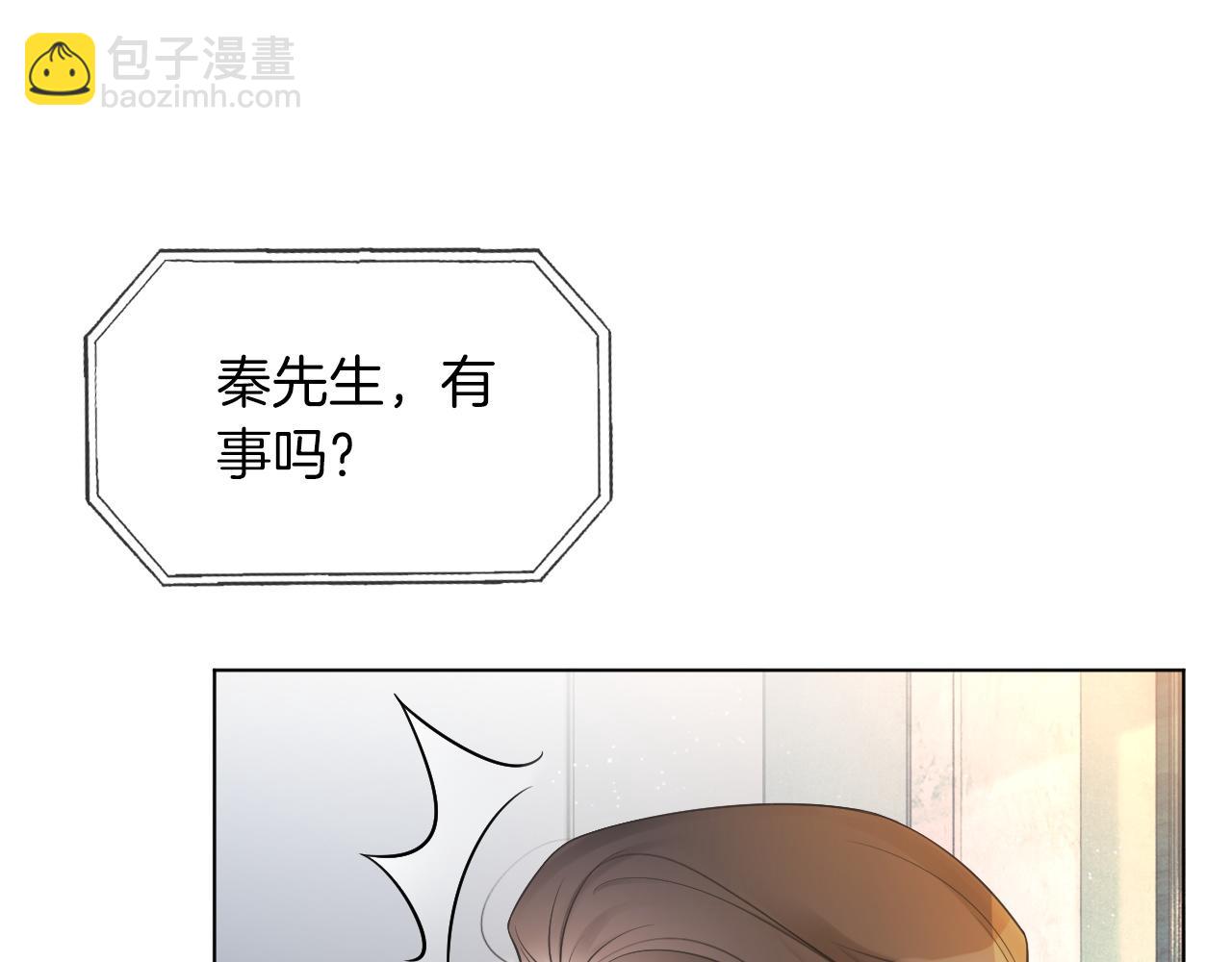 第38话 迟来的关心我才不稀罕35