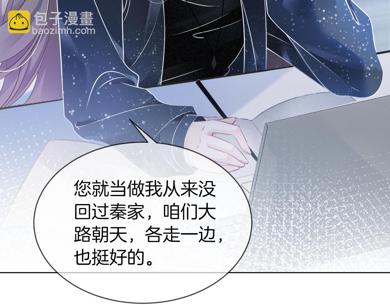 第38话 迟来的关心我才不稀罕39