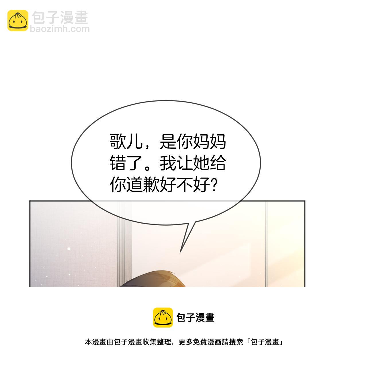 第38话 迟来的关心我才不稀罕40