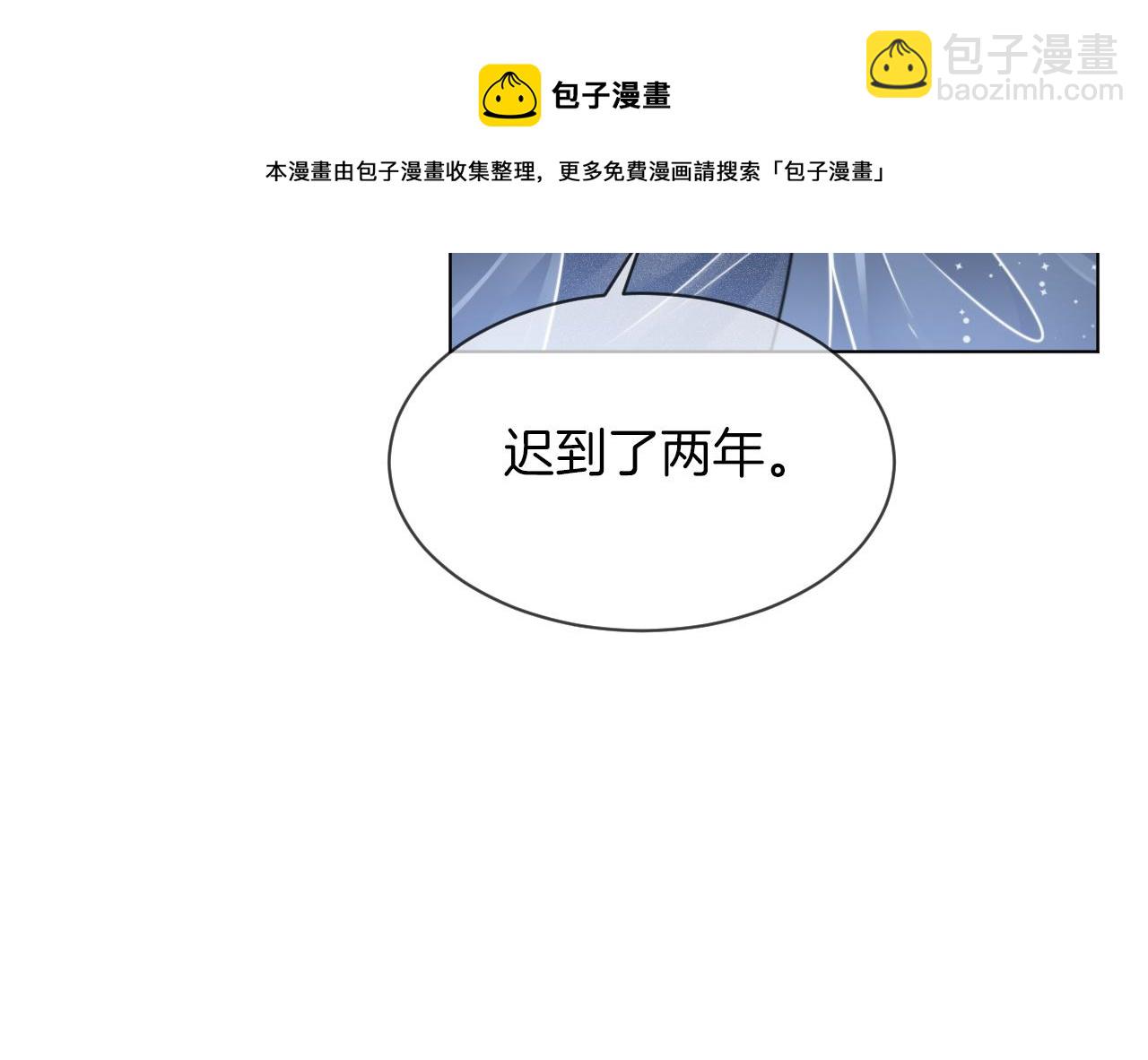 第38话 迟来的关心我才不稀罕44