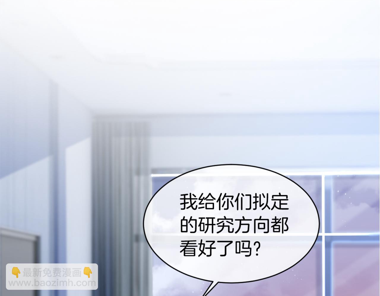 第38话 迟来的关心我才不稀罕45