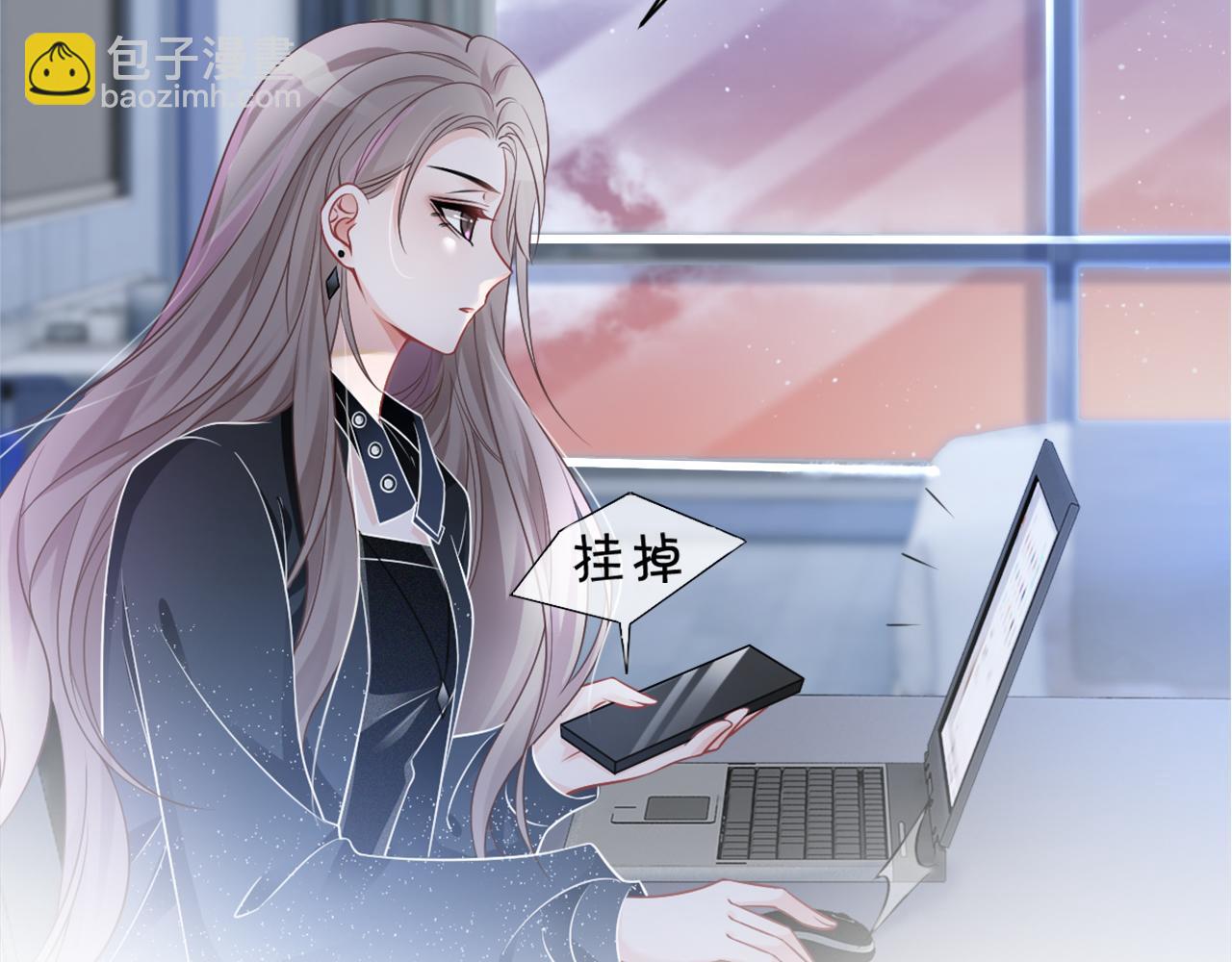 第38话 迟来的关心我才不稀罕46