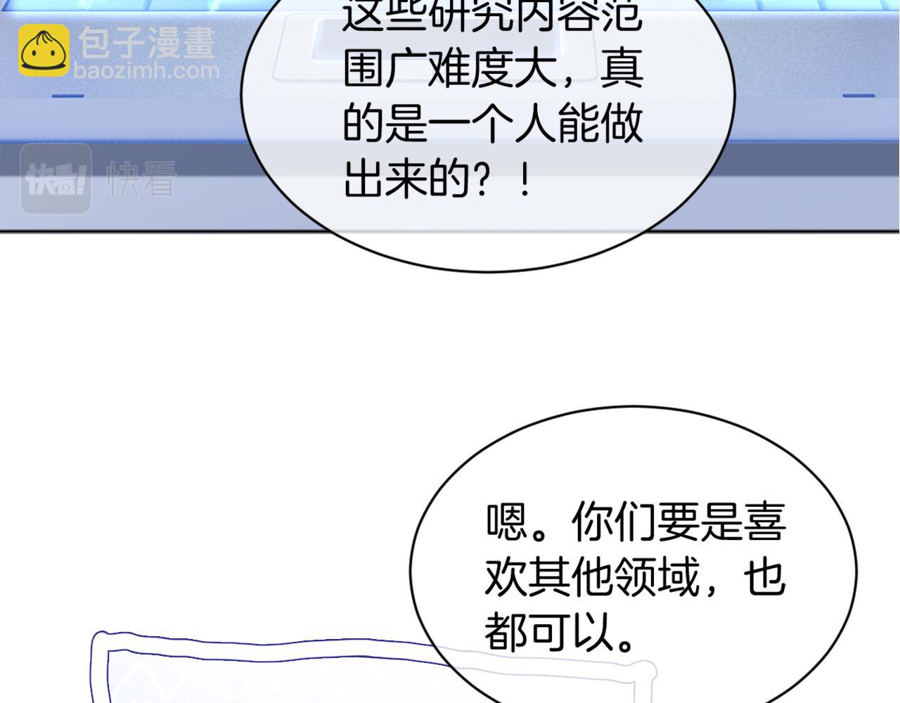 第38话 迟来的关心我才不稀罕49